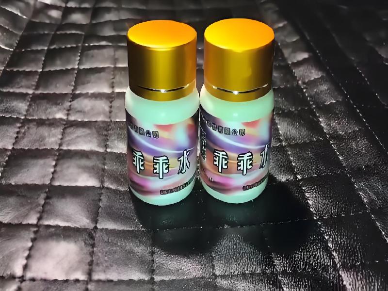 成人催药迷用品1536-OK0型号